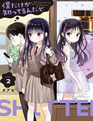 Boku Dake Ga Shitterun Daze