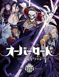 Overlord Shin Sekai-Hen