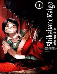 Shikabane Kaigo